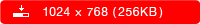 1024×768（256KB）