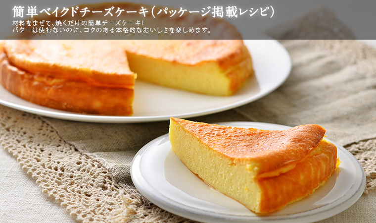 のために ピアニスト の配列 Kiri チーズ ケーキ レシピ 人気 Marumiya M Jp