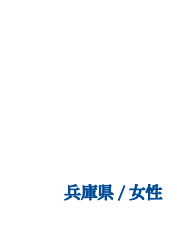 贅沢な3層仕立てで、濃厚なクリーミーな味わいや風味がよく、おいしいです。兵庫県/女性