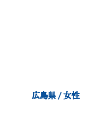 好みの濃厚な味わいがたのしめる。トーストしても変わらない厚みがとても良い。広島県/女性