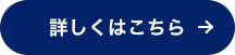 詳しレシピを見る