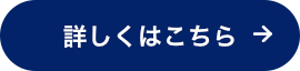 詳しレシピを見る