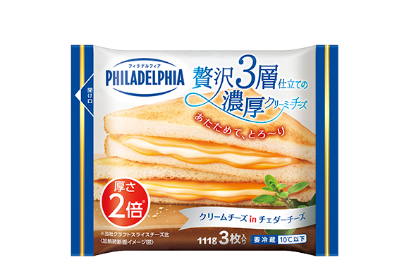 フィラデルフィア 贅沢3層仕立ての濃厚クリーミーチーズ 3枚