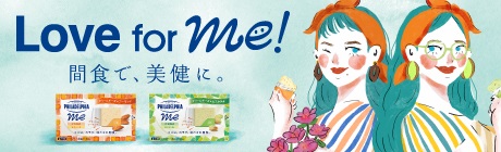 Love for me！間食で健康に