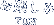 お楽しみ